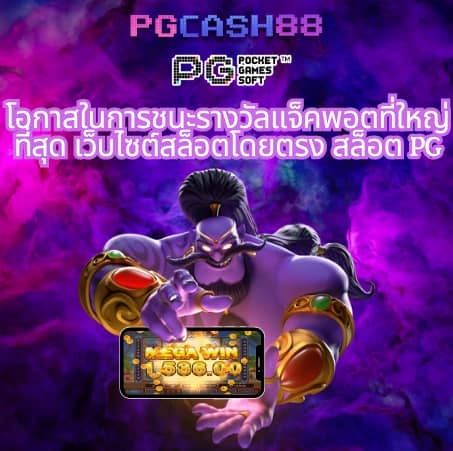 เล่นหวยออนไลน์